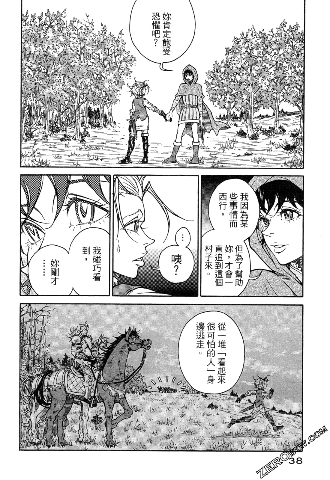 Page 40
