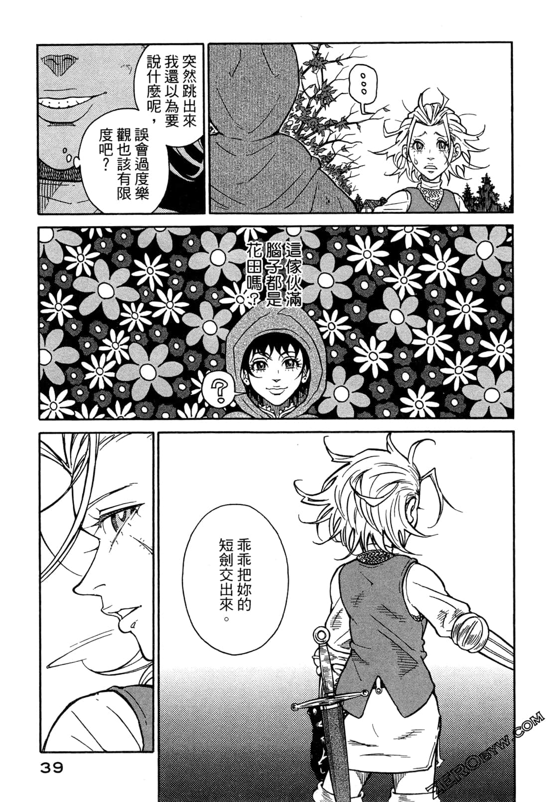 Page 41