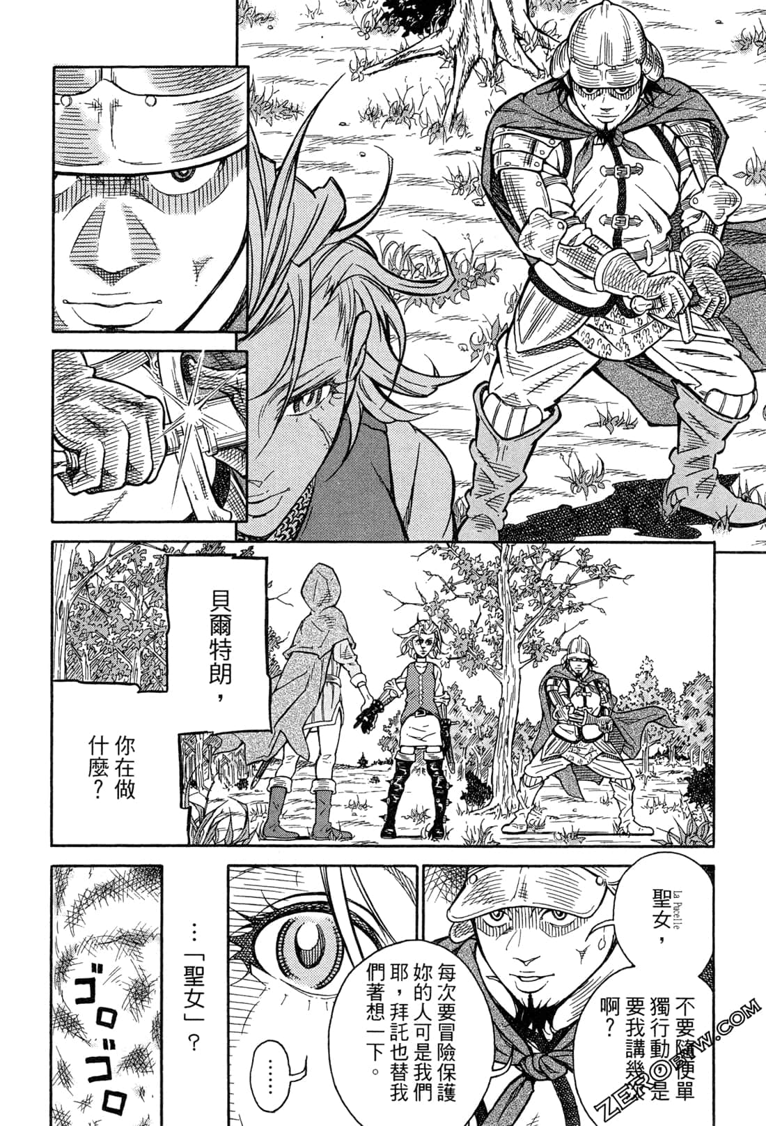 Page 42