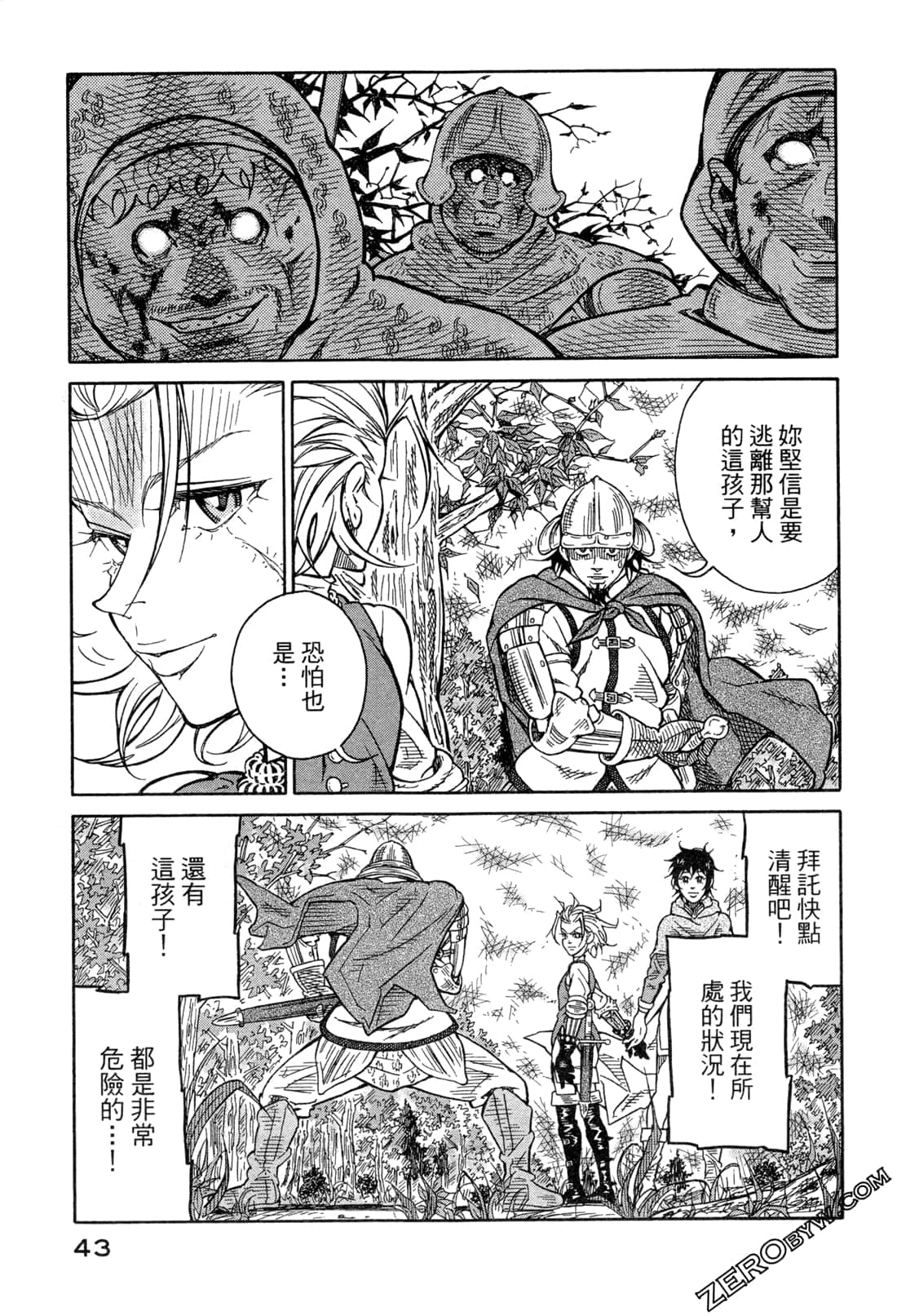 Page 45