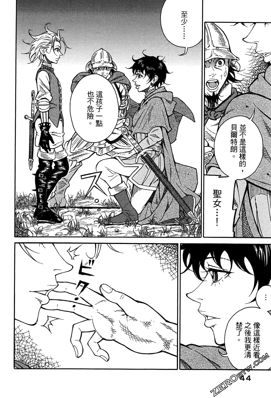 Page 46