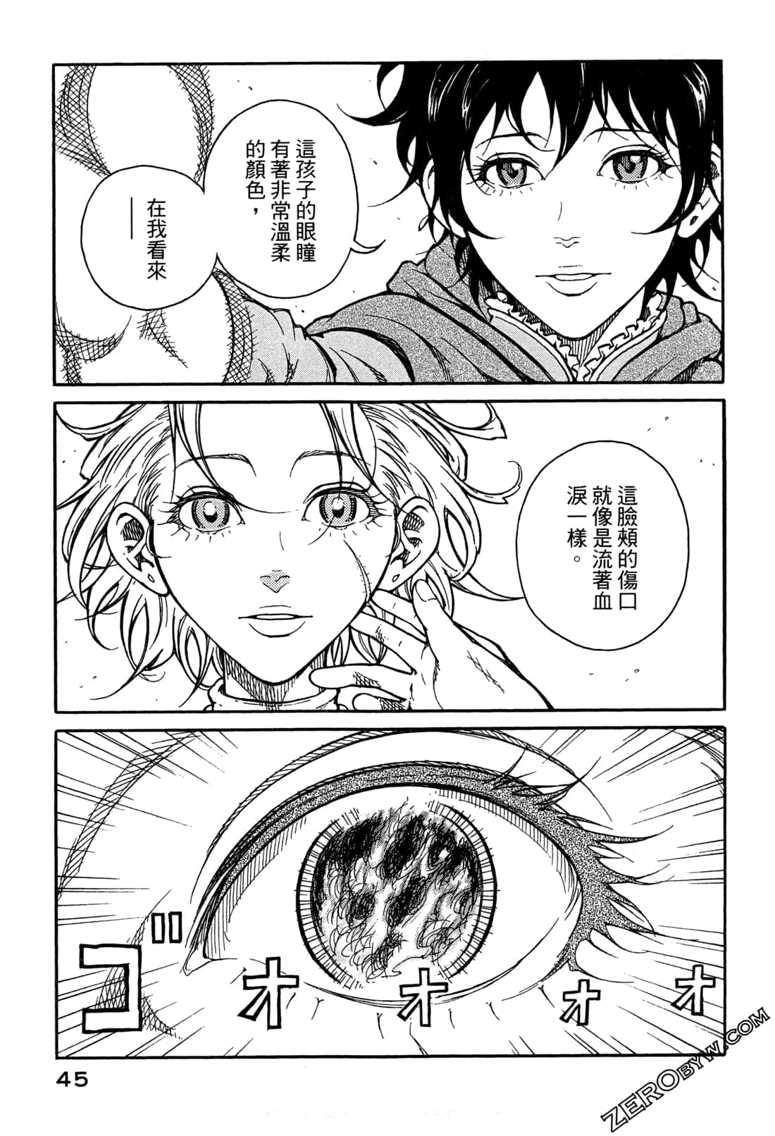 Page 47