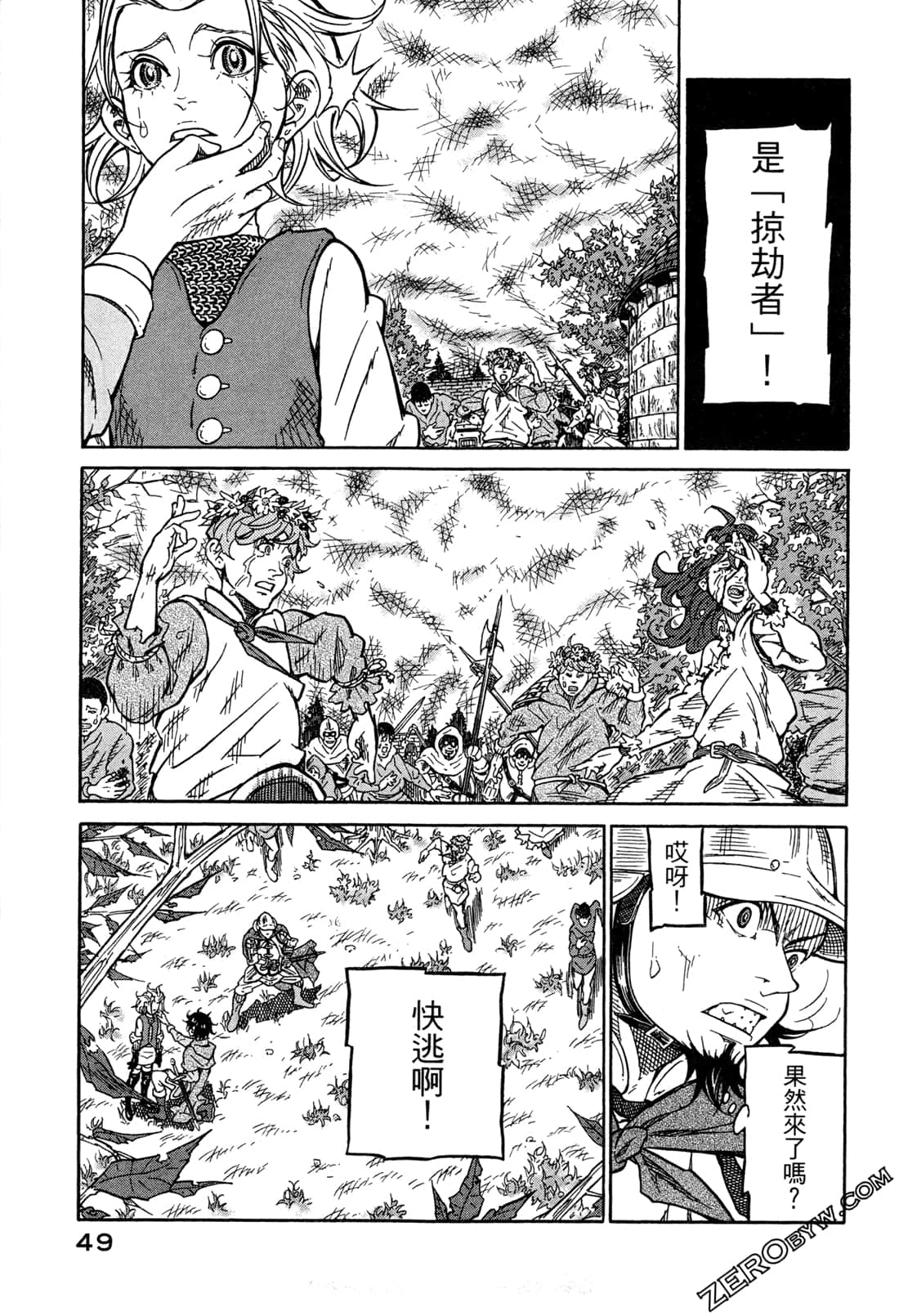 Page 51