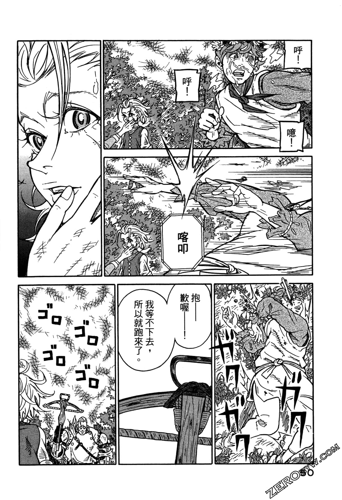 Page 52