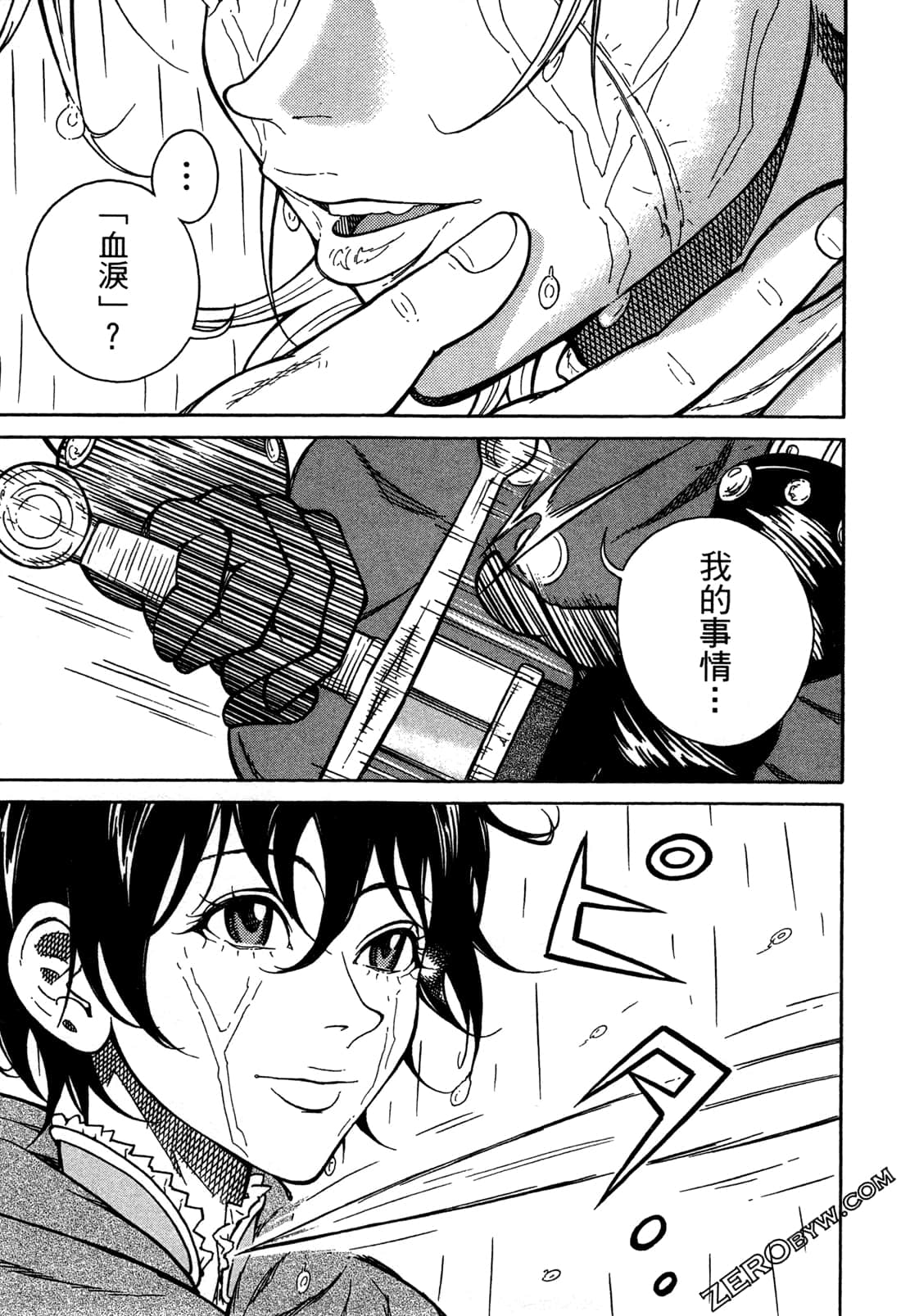 Page 57