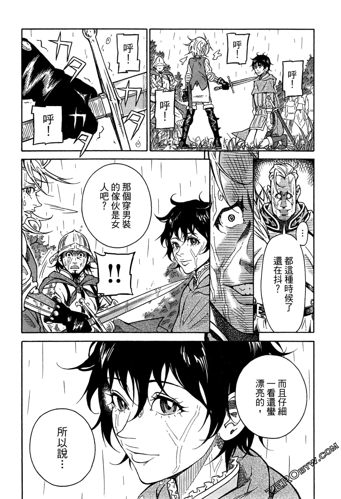 Page 64