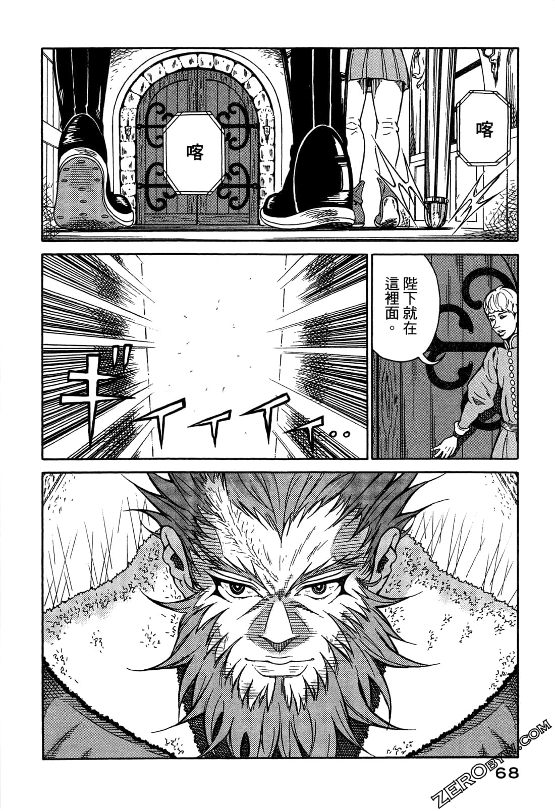 Page 70