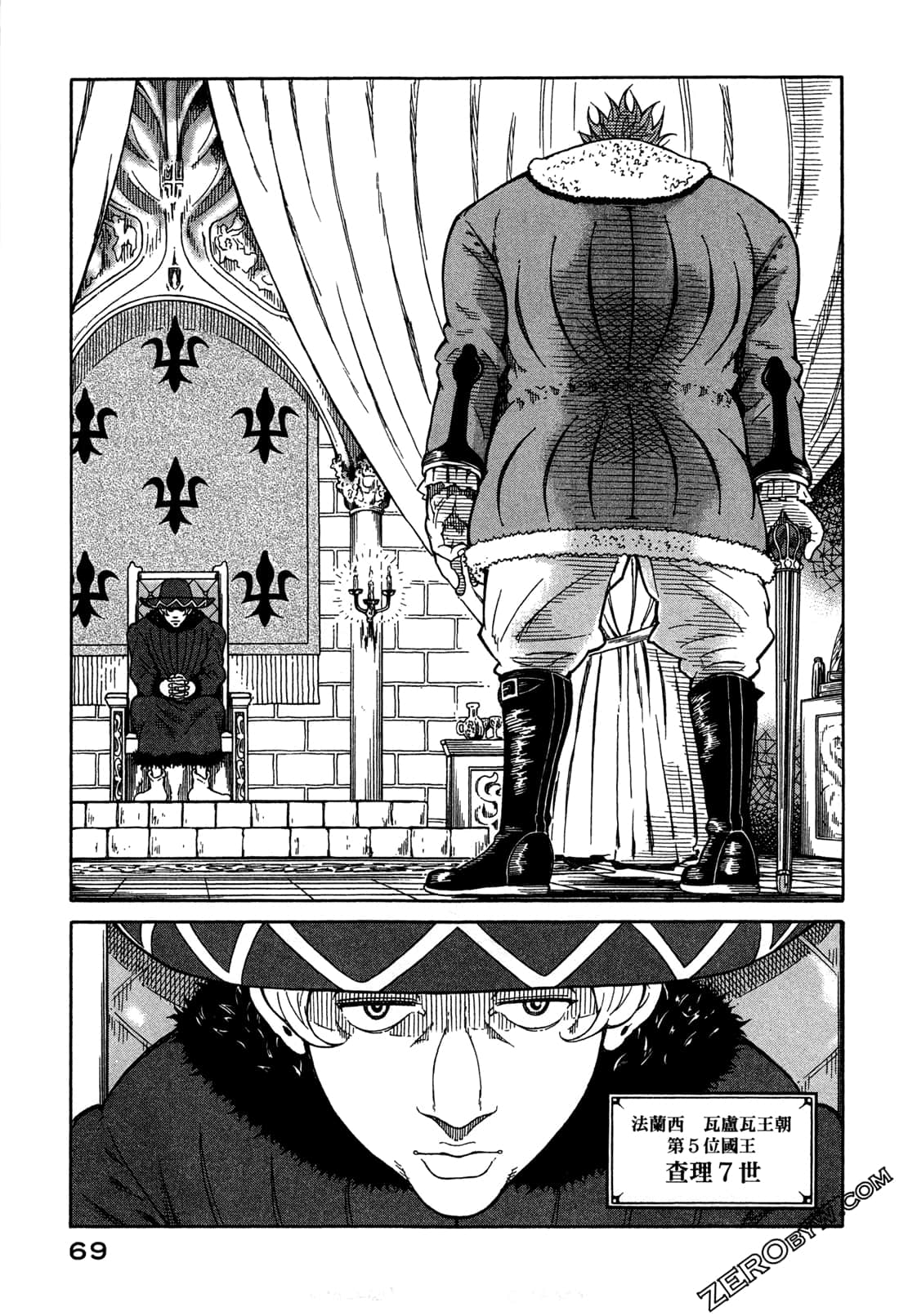 Page 71