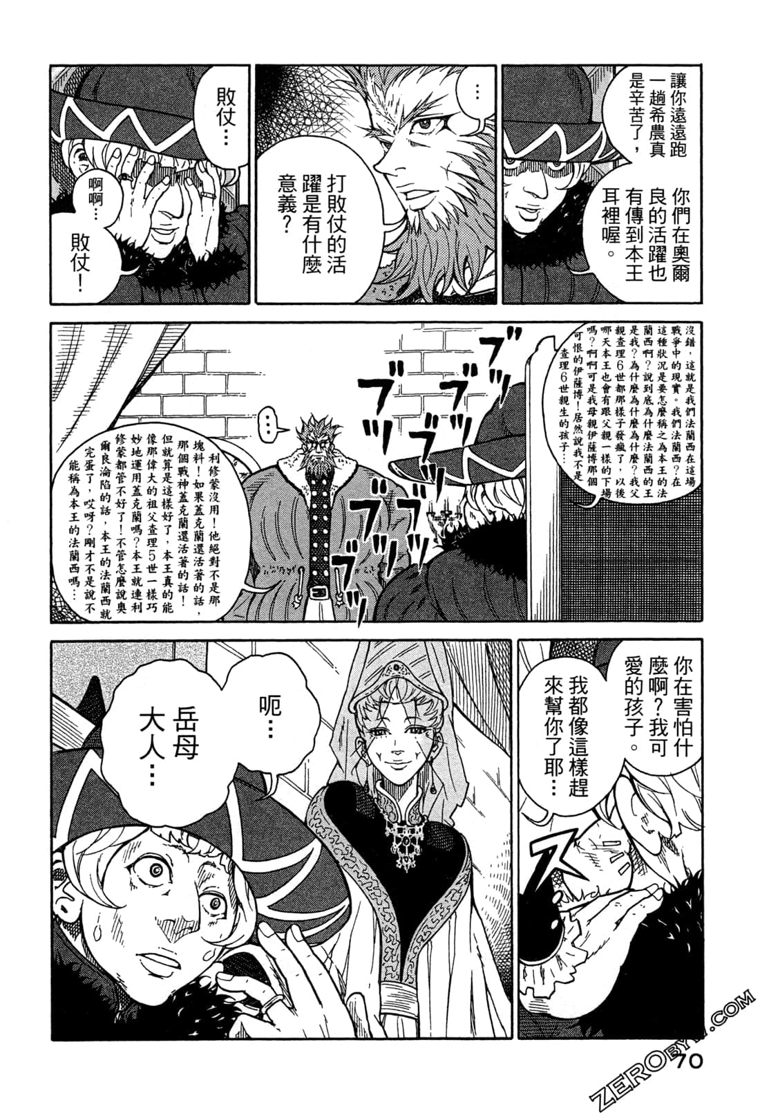 Page 72