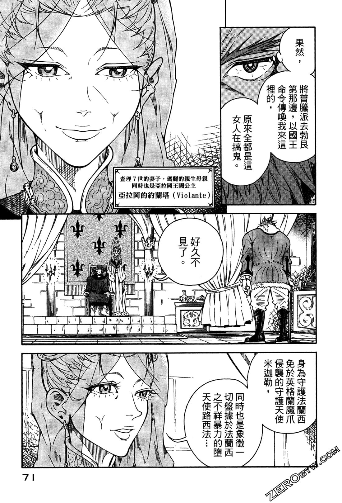 Page 73
