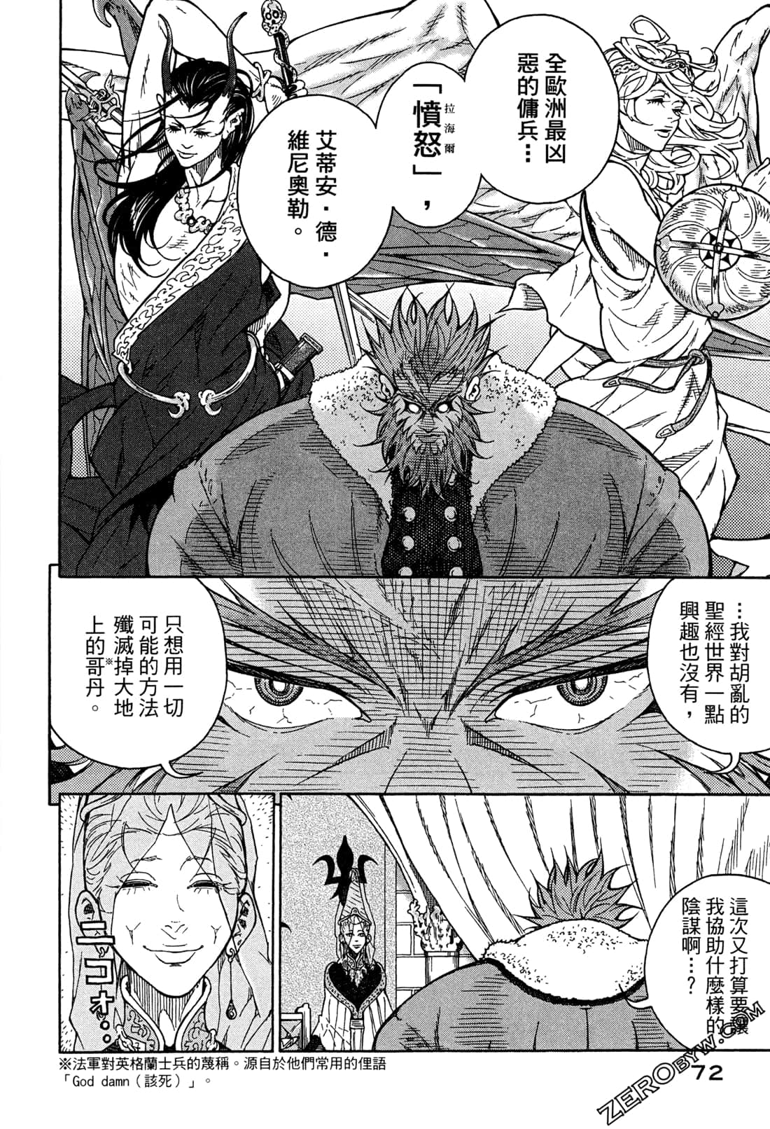 Page 74