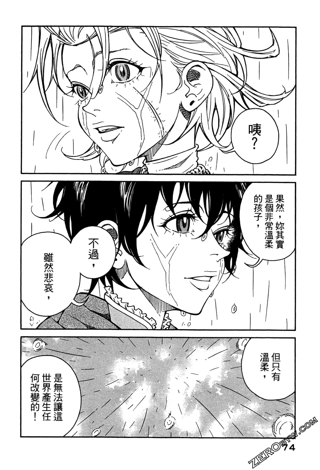 Page 76