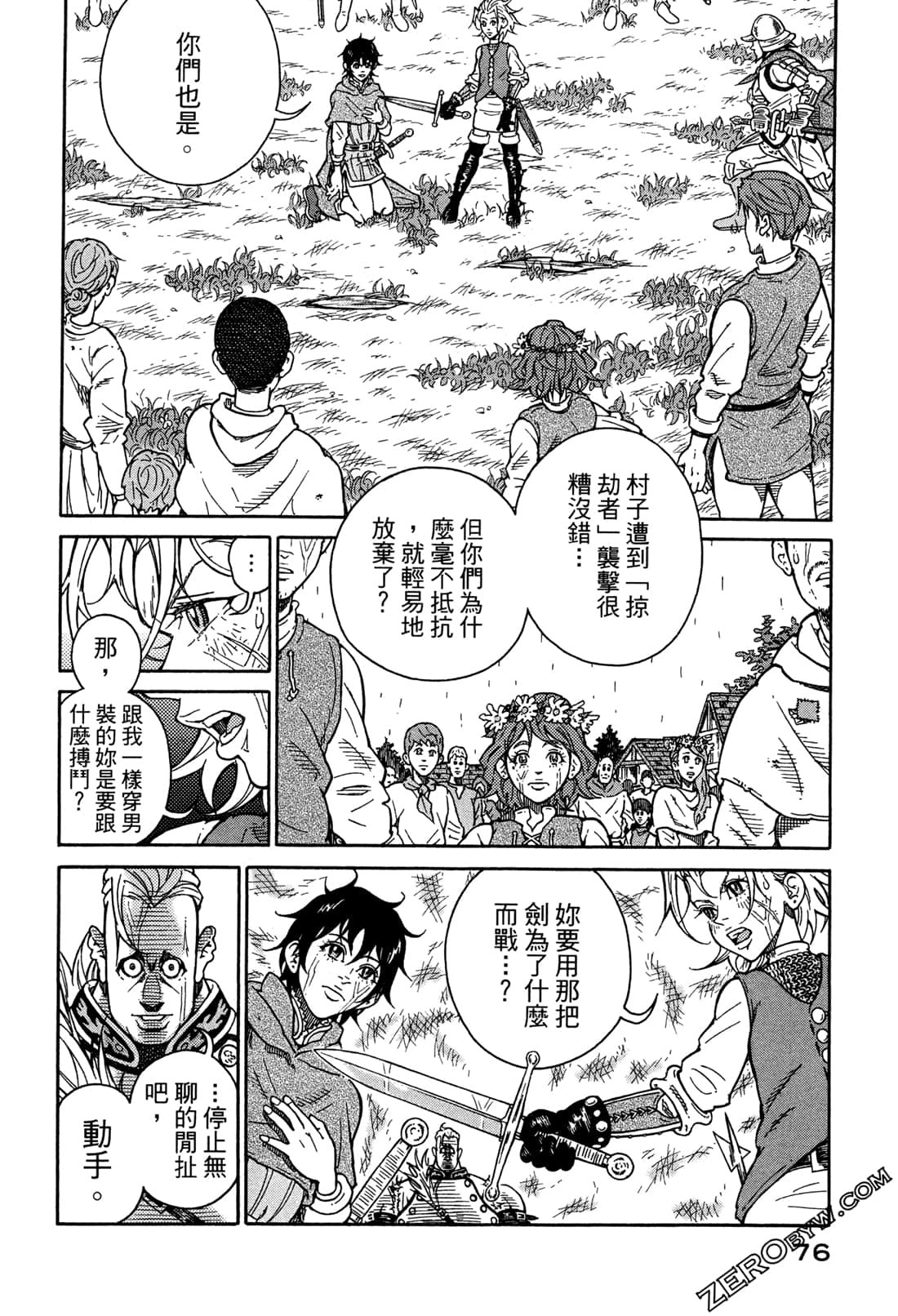Page 78