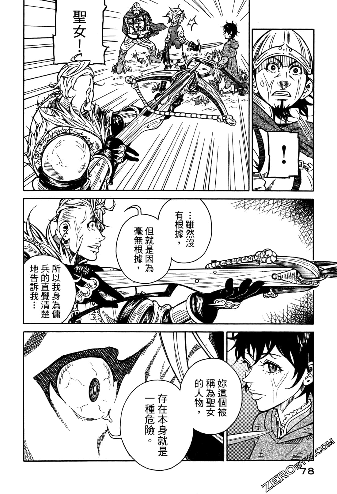 Page 80