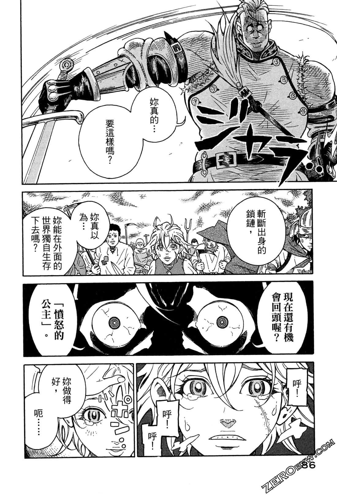 Page 88