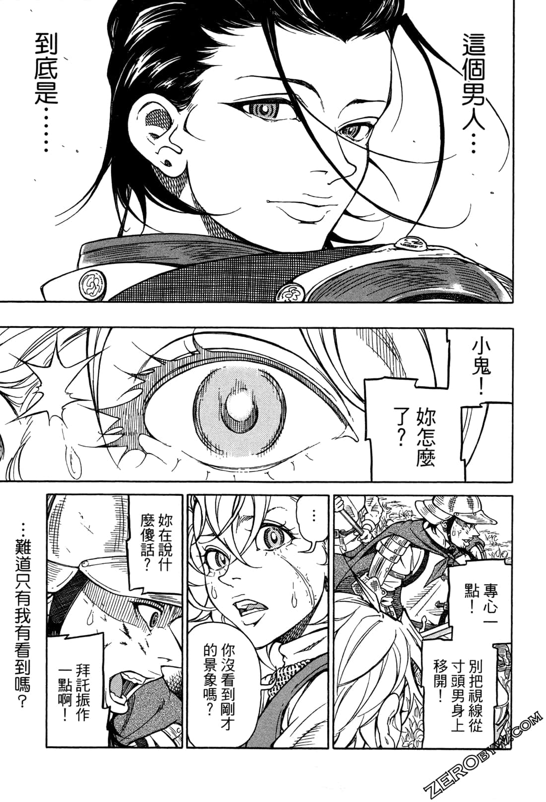 Page 93