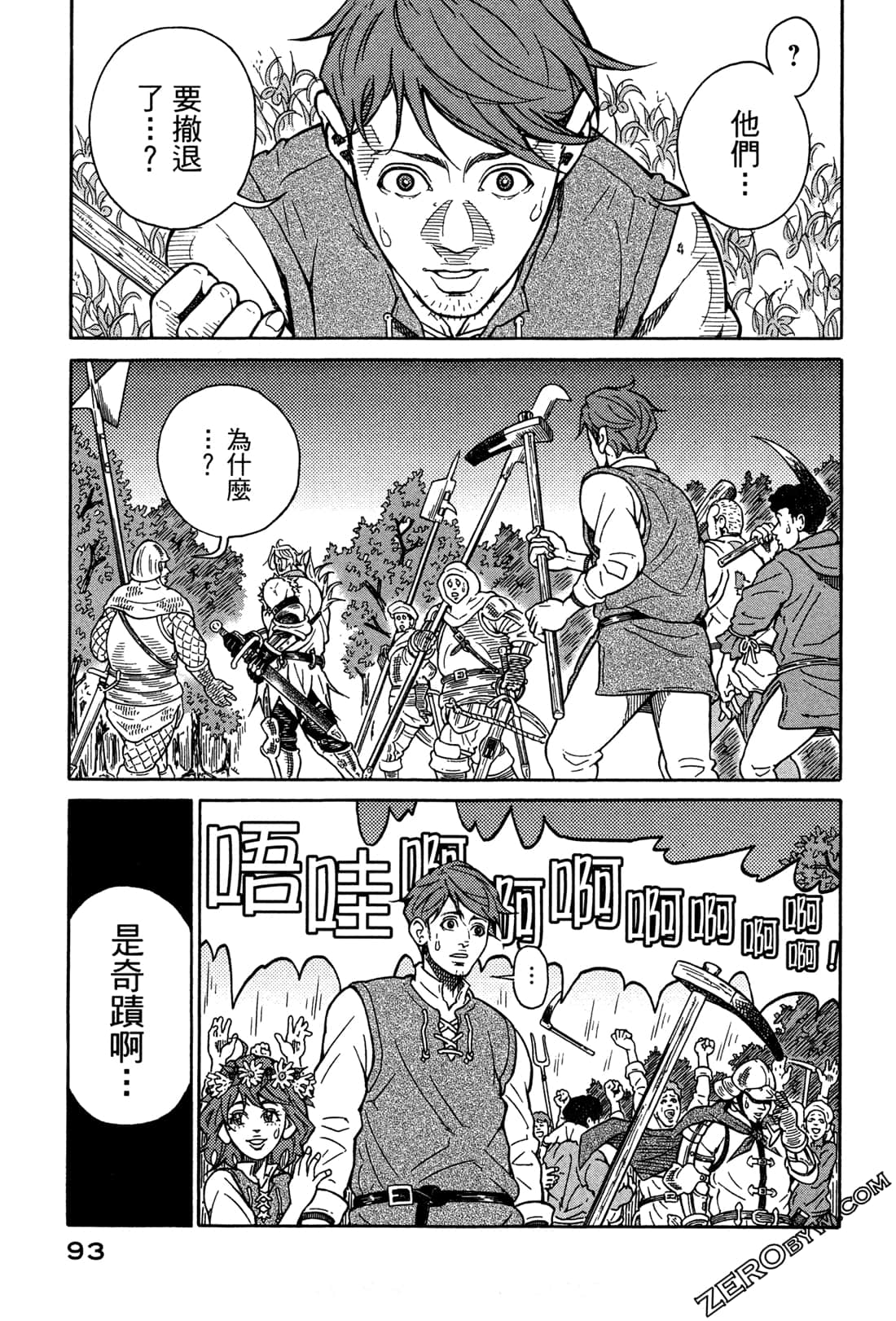 Page 95