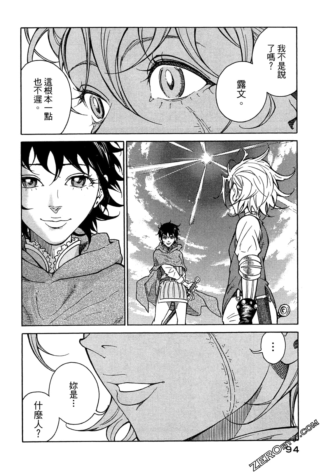 Page 96