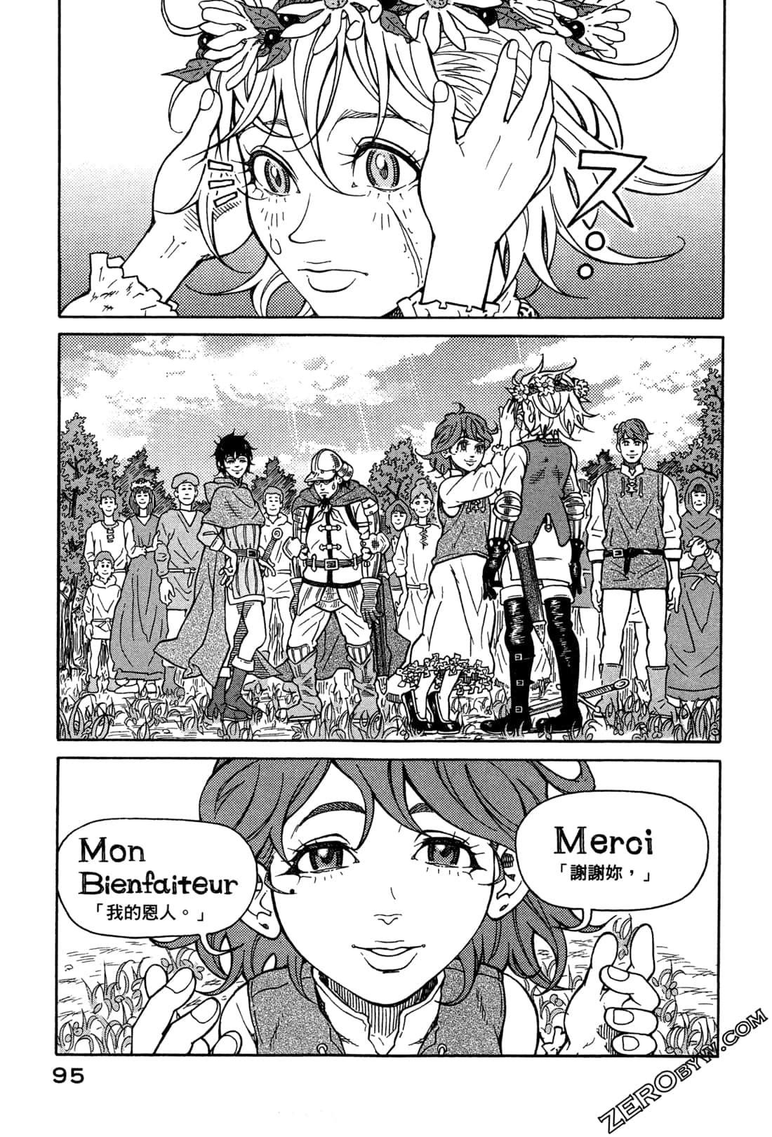 Page 97