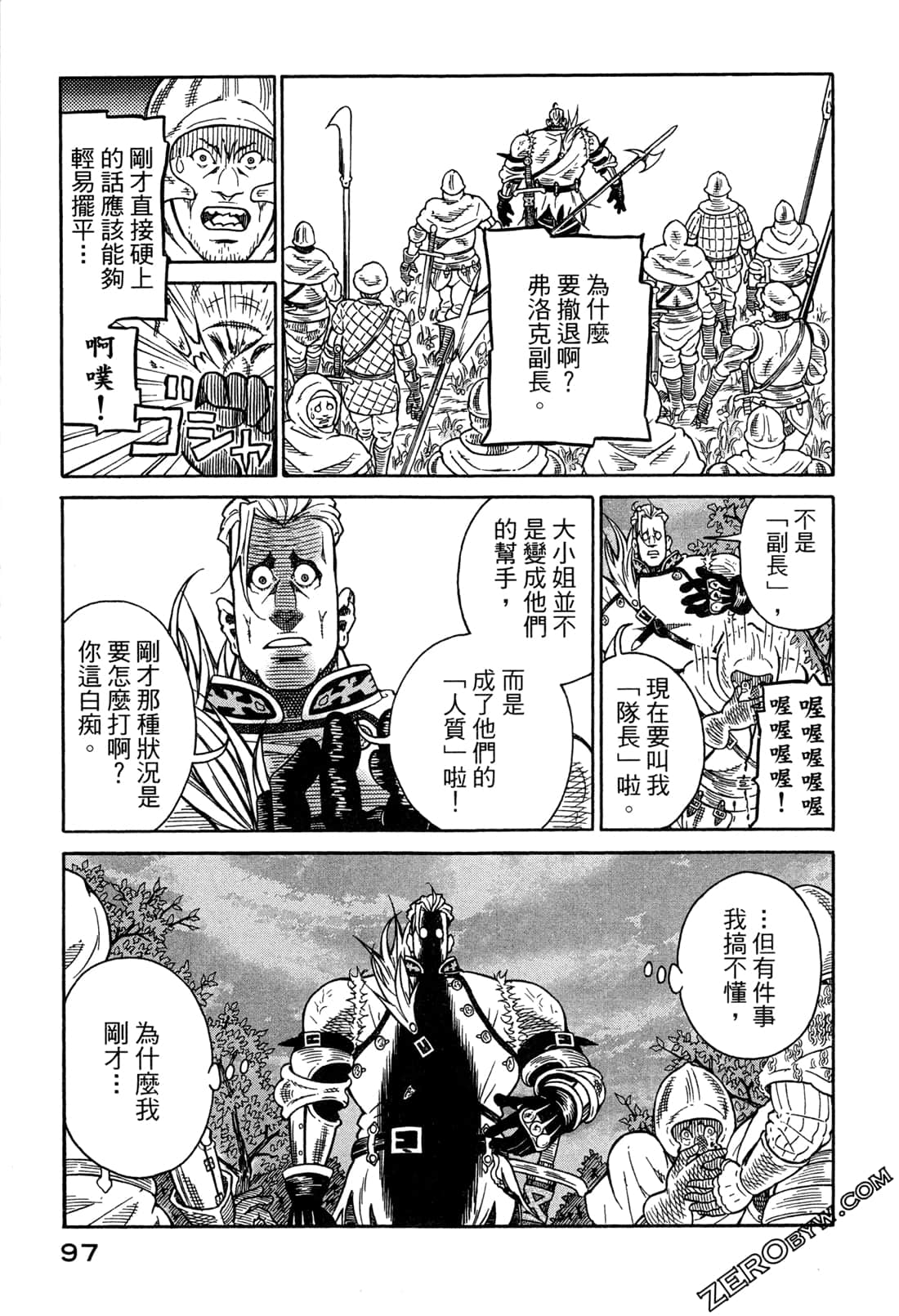 Page 99