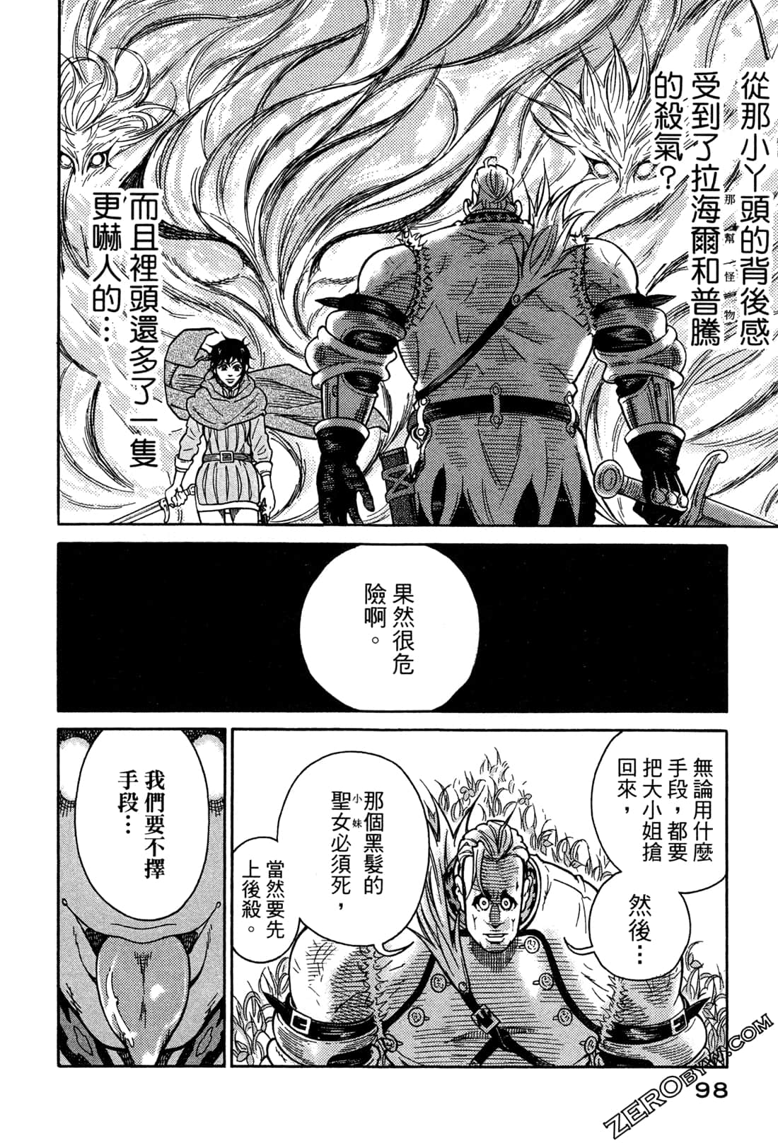 Page 100