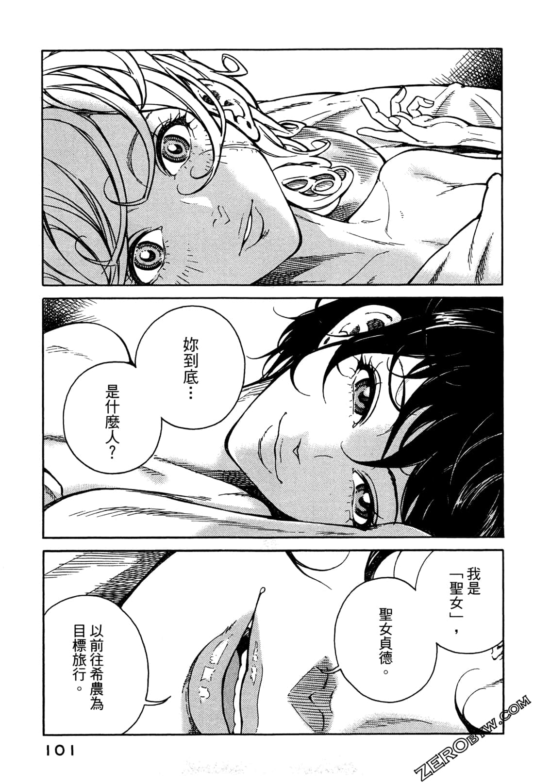 Page 103