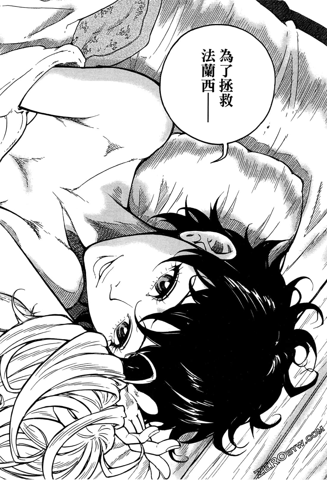Page 104