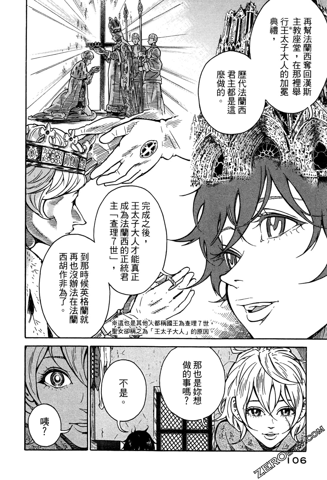 Page 108