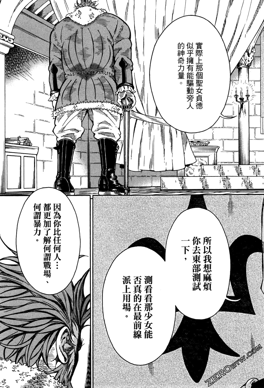 Page 111