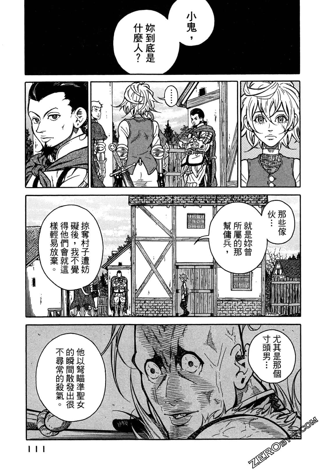 Page 113