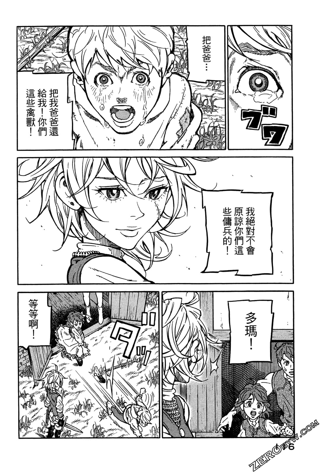 Page 118