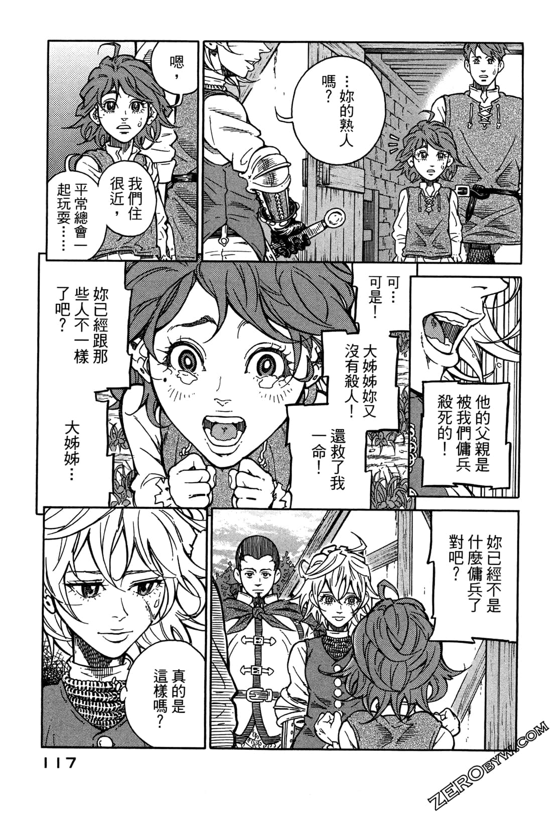 Page 119
