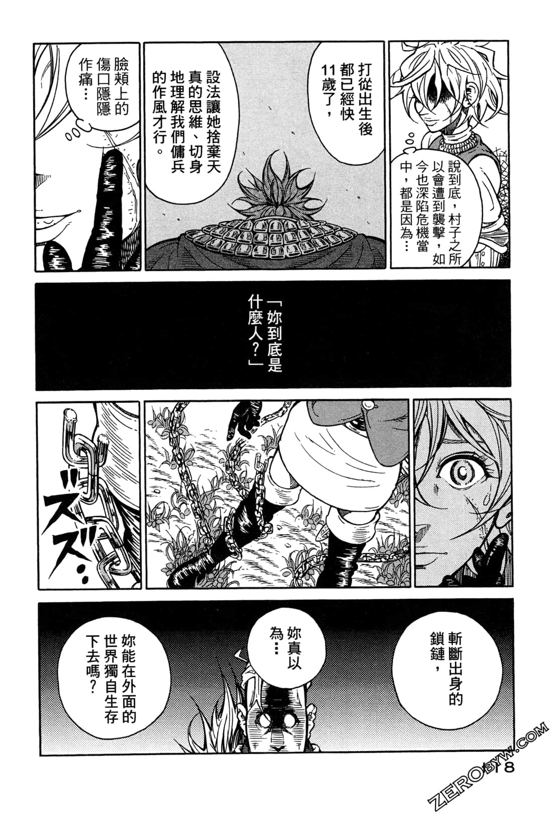 Page 120