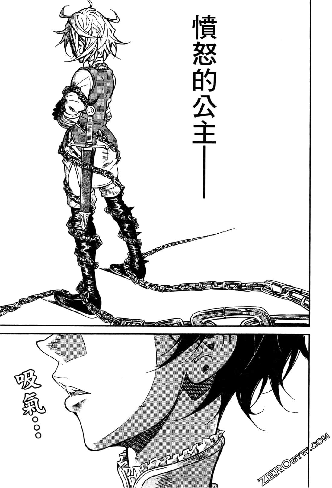 Page 121