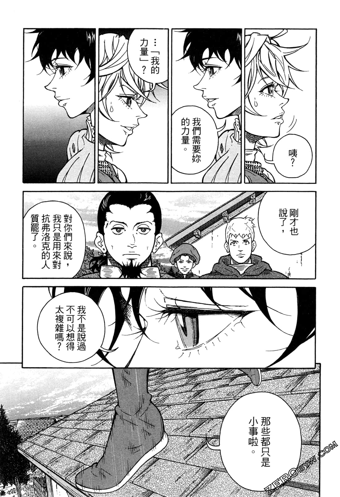 Page 125
