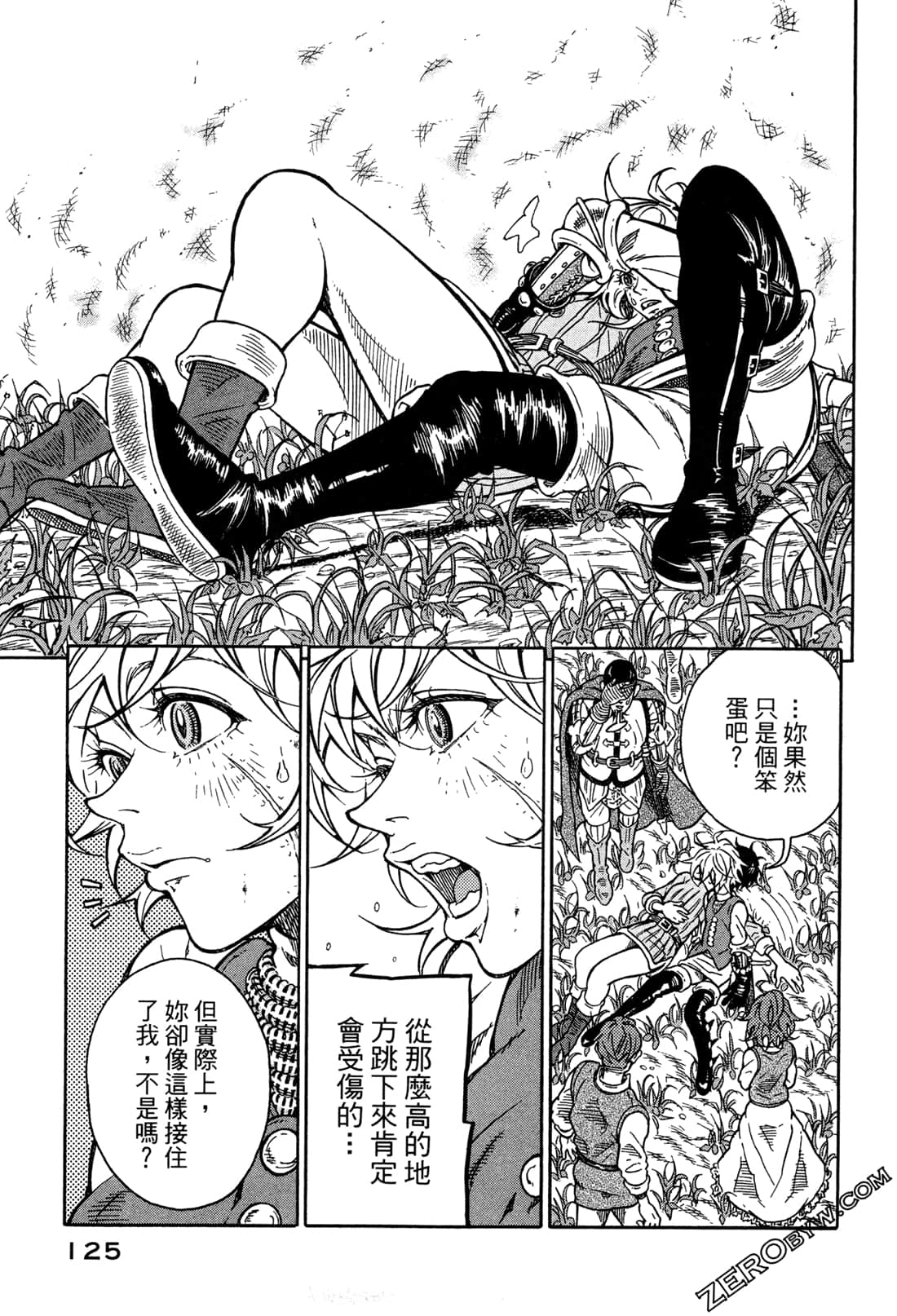 Page 127