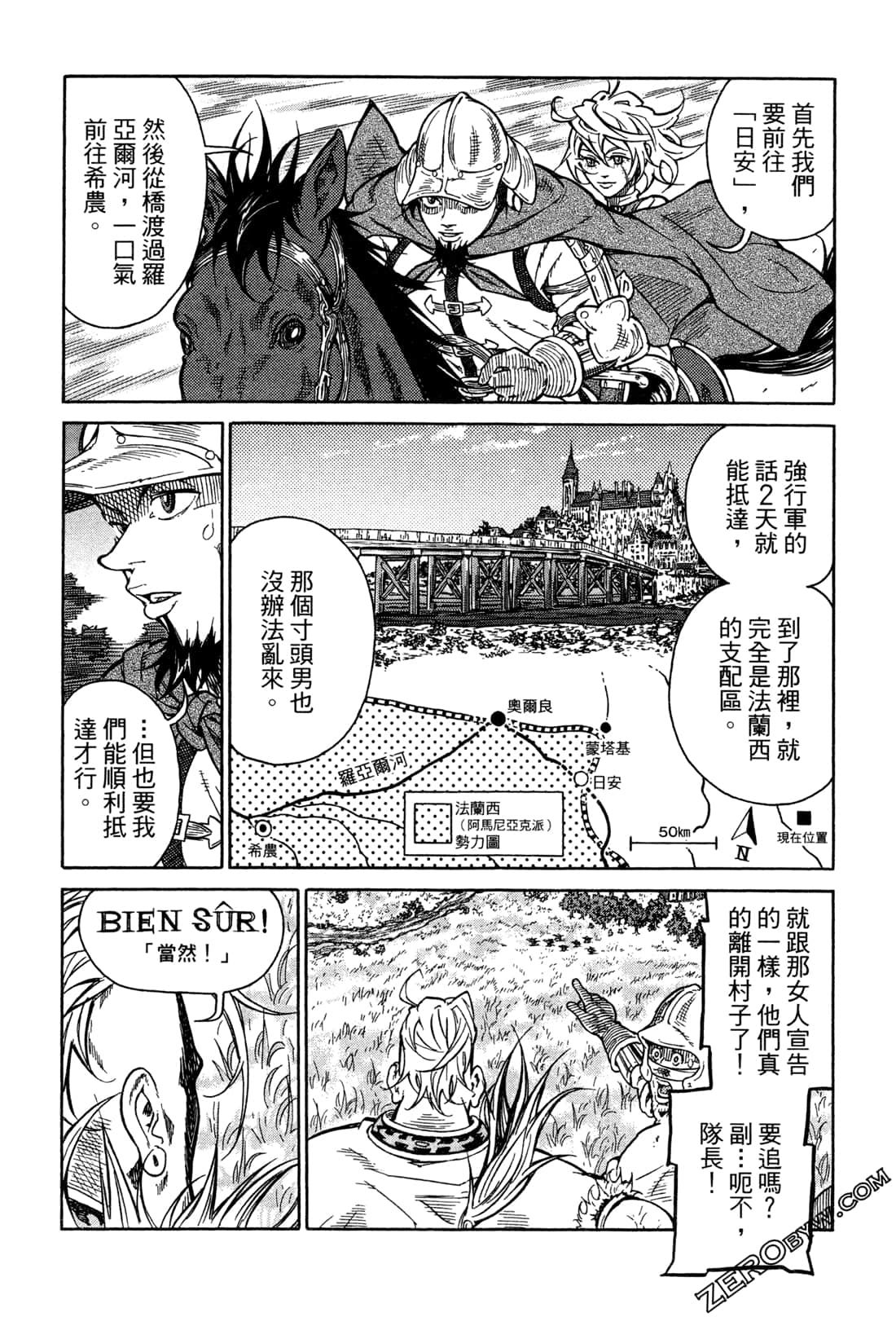 Page 132