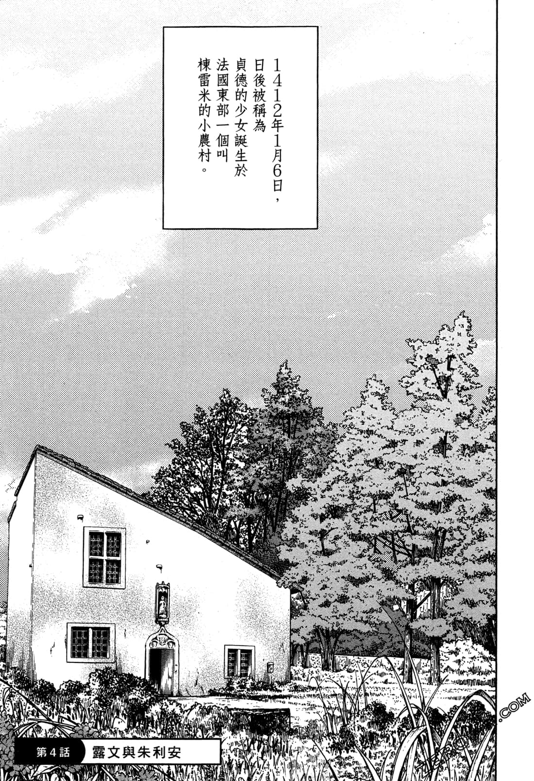 Page 139