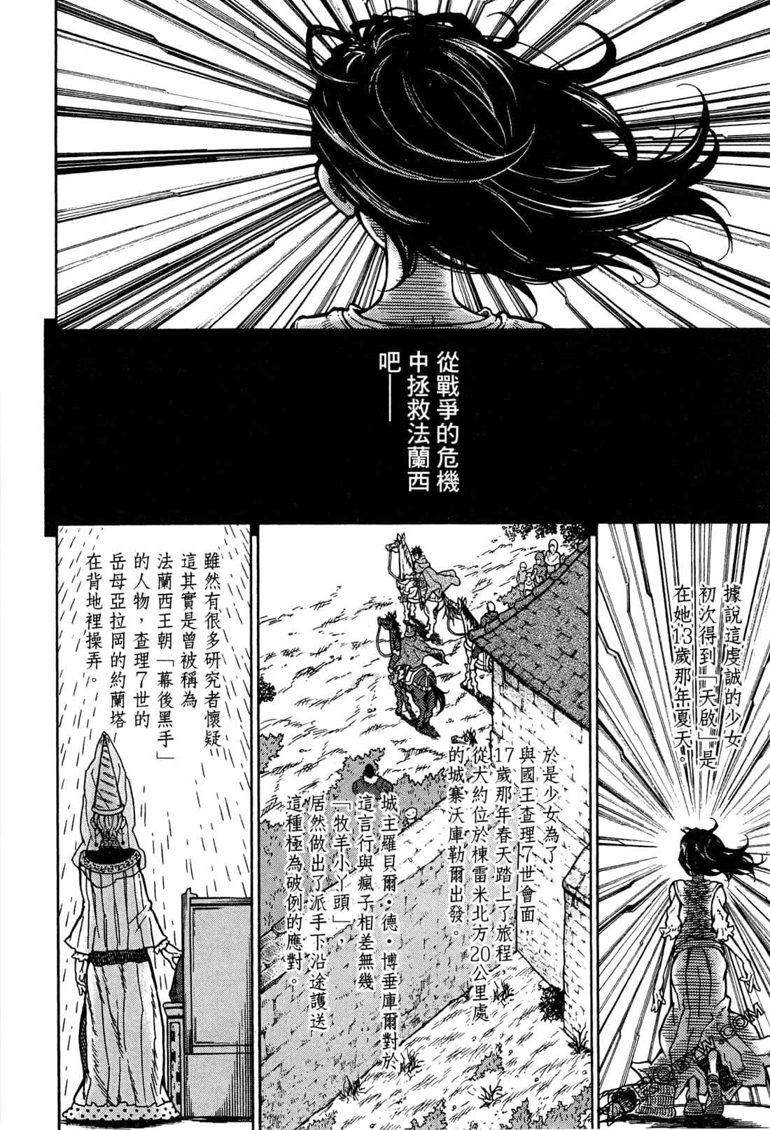 Page 140