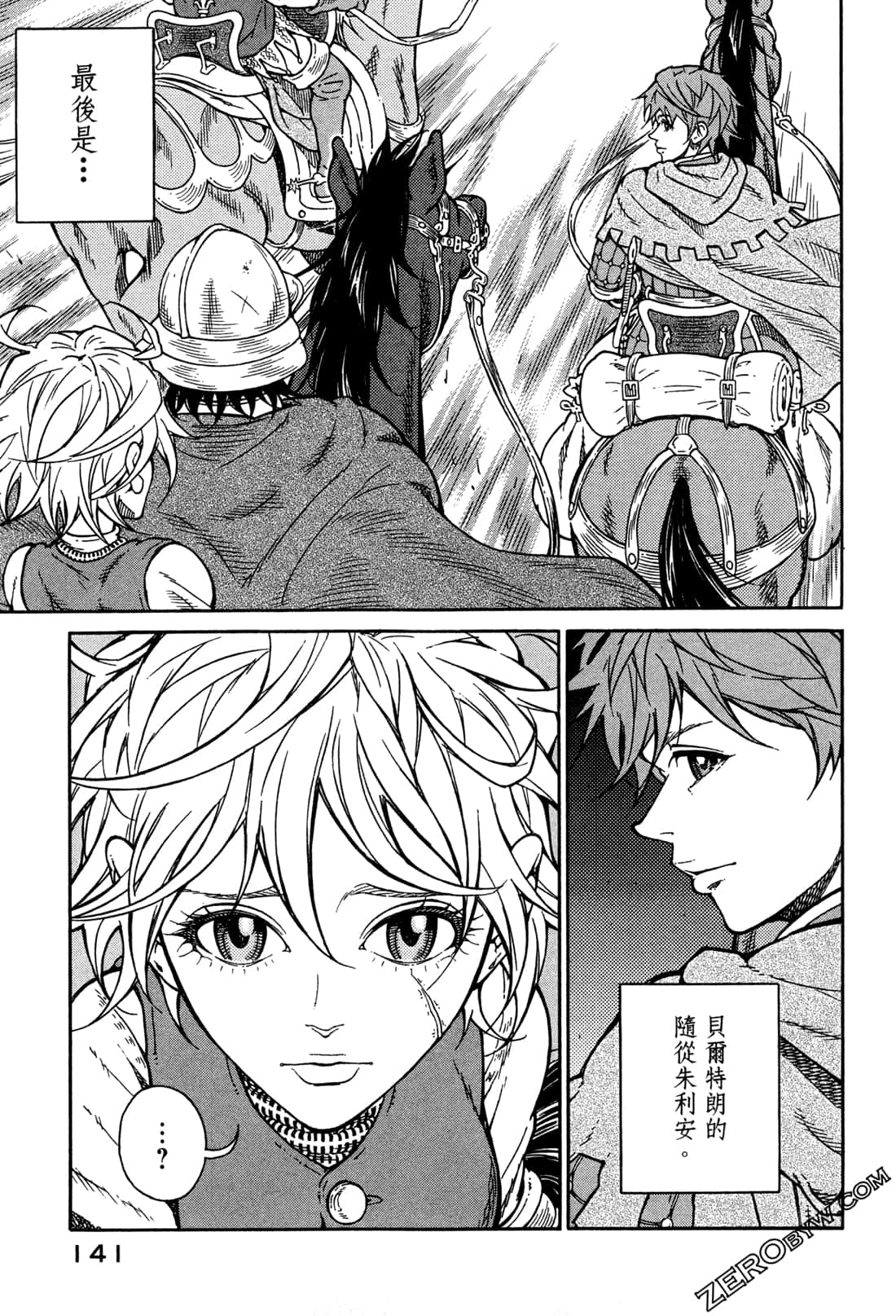 Page 143