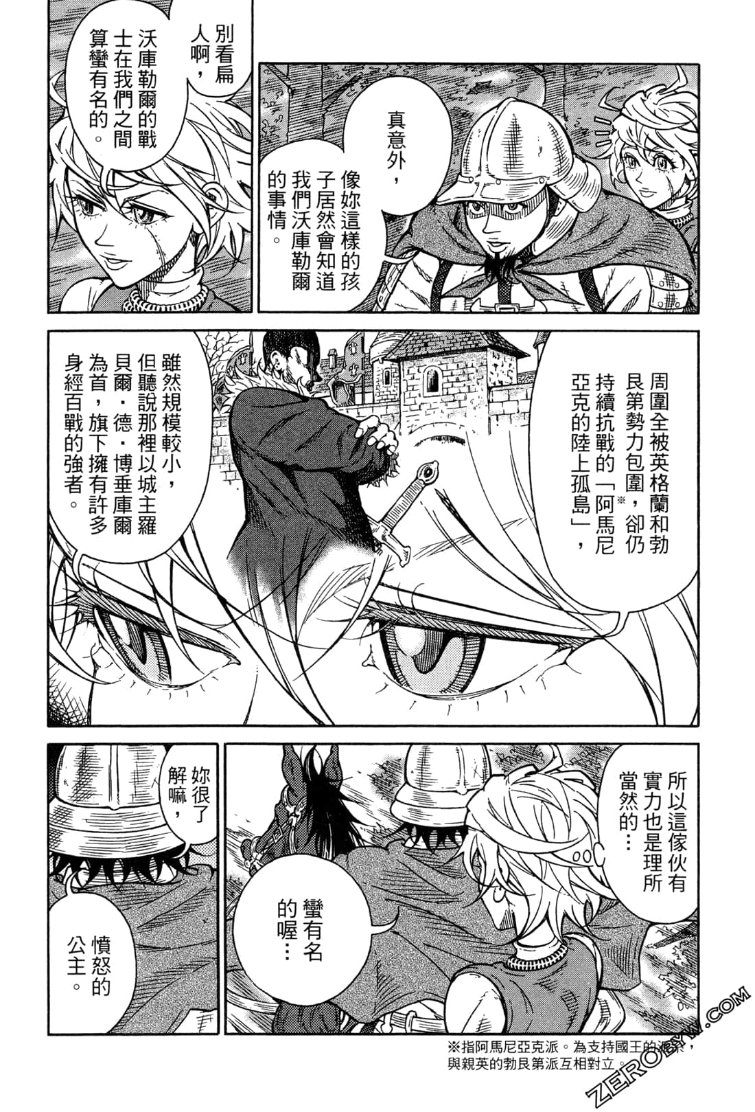 Page 144