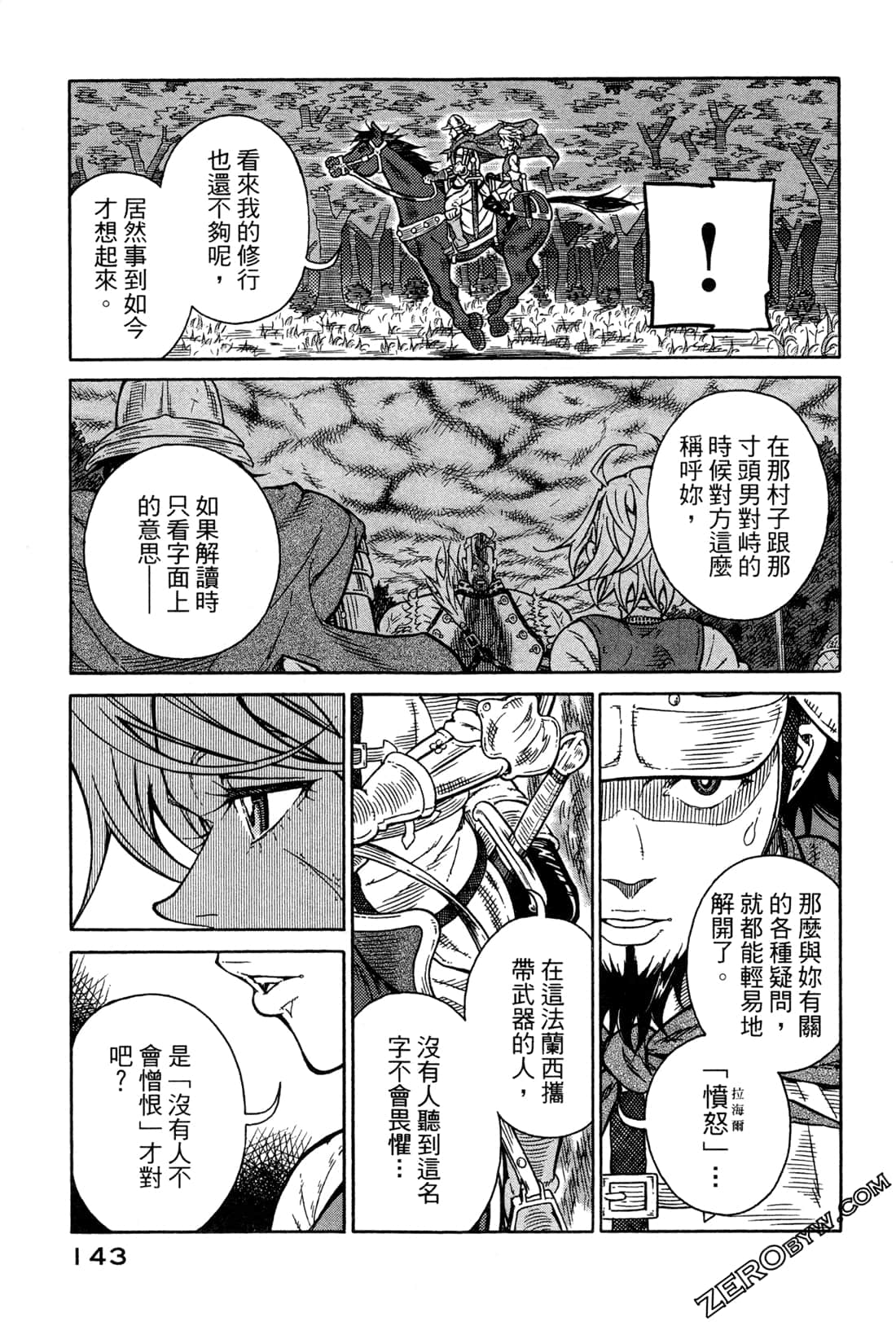 Page 145