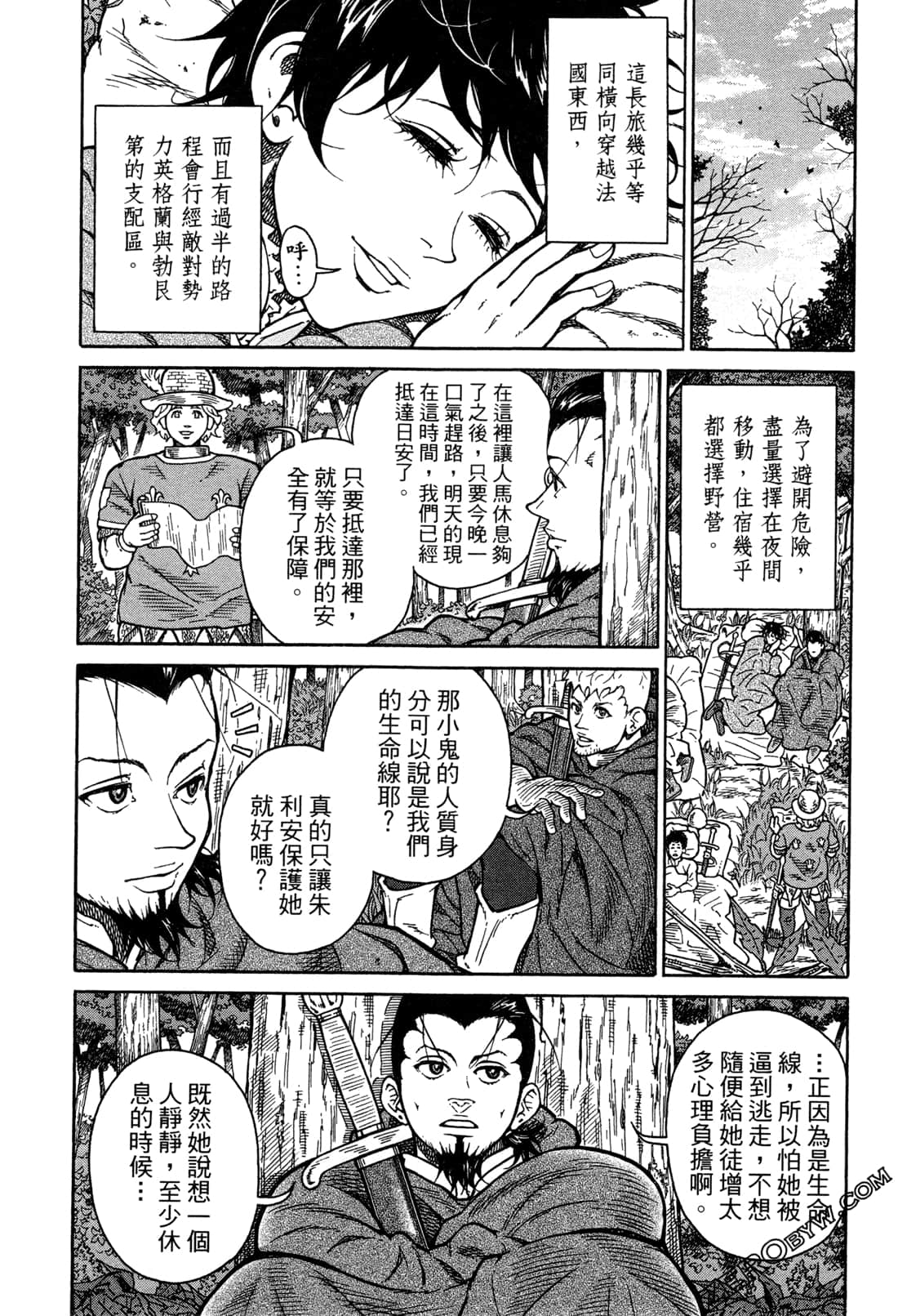 Page 147