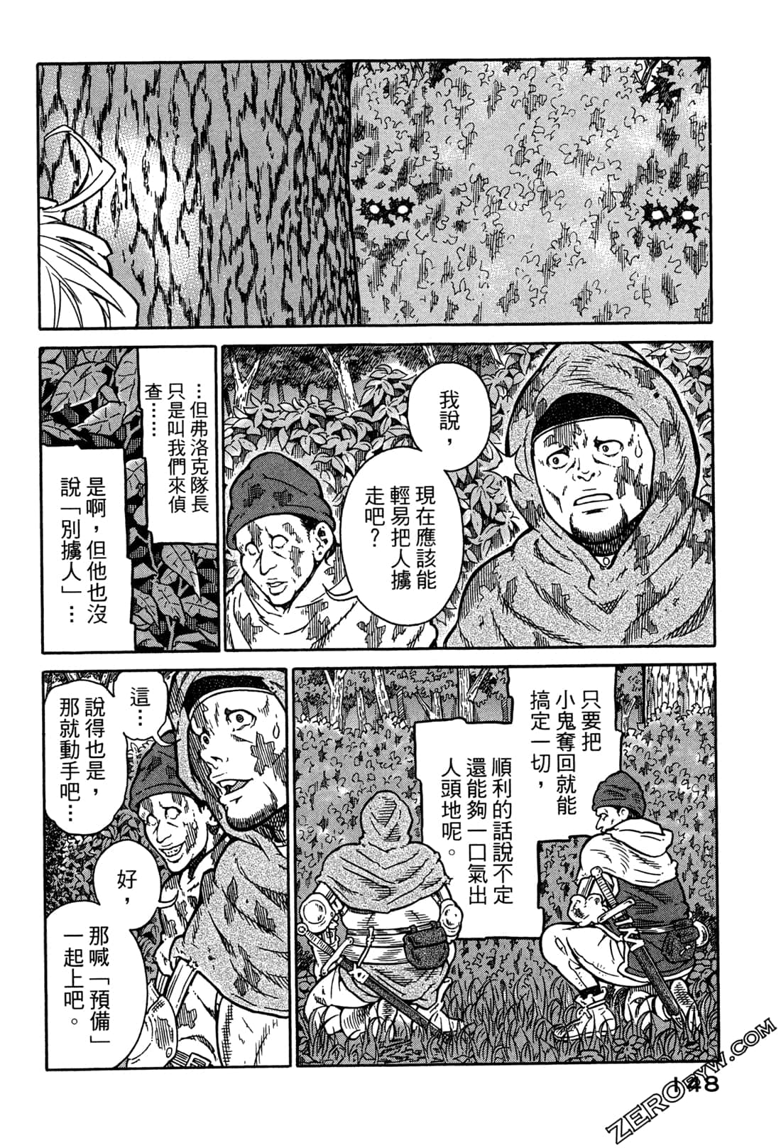 Page 150