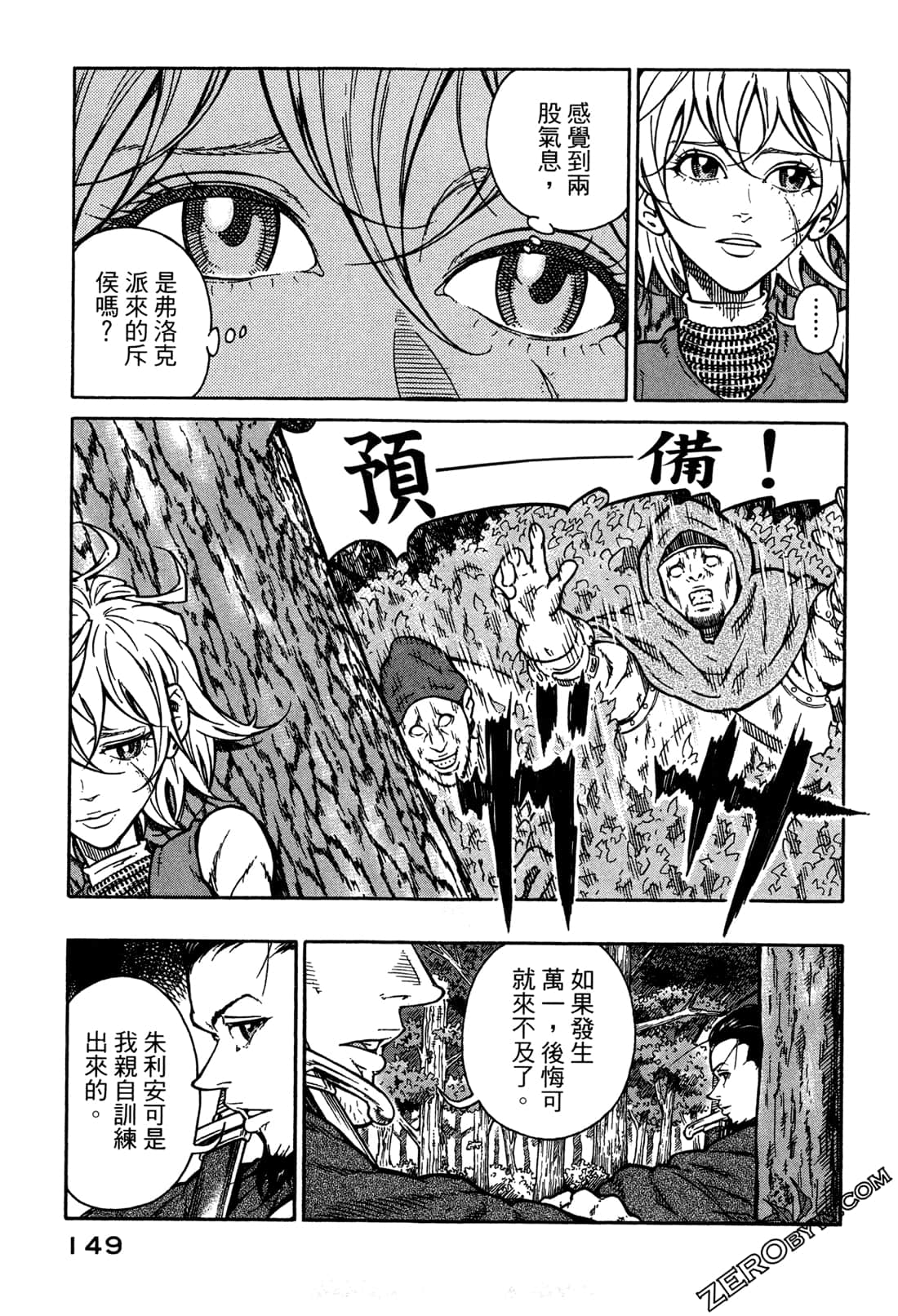 Page 151