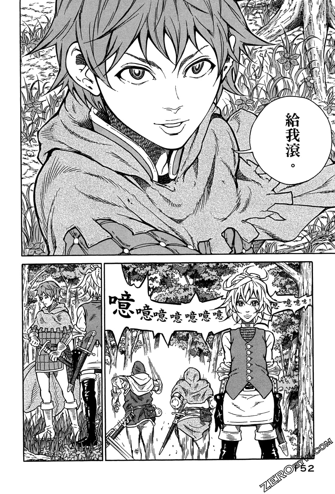 Page 154