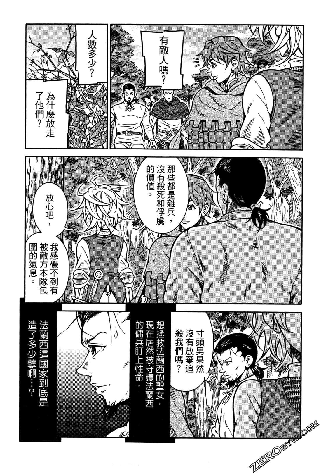 Page 155