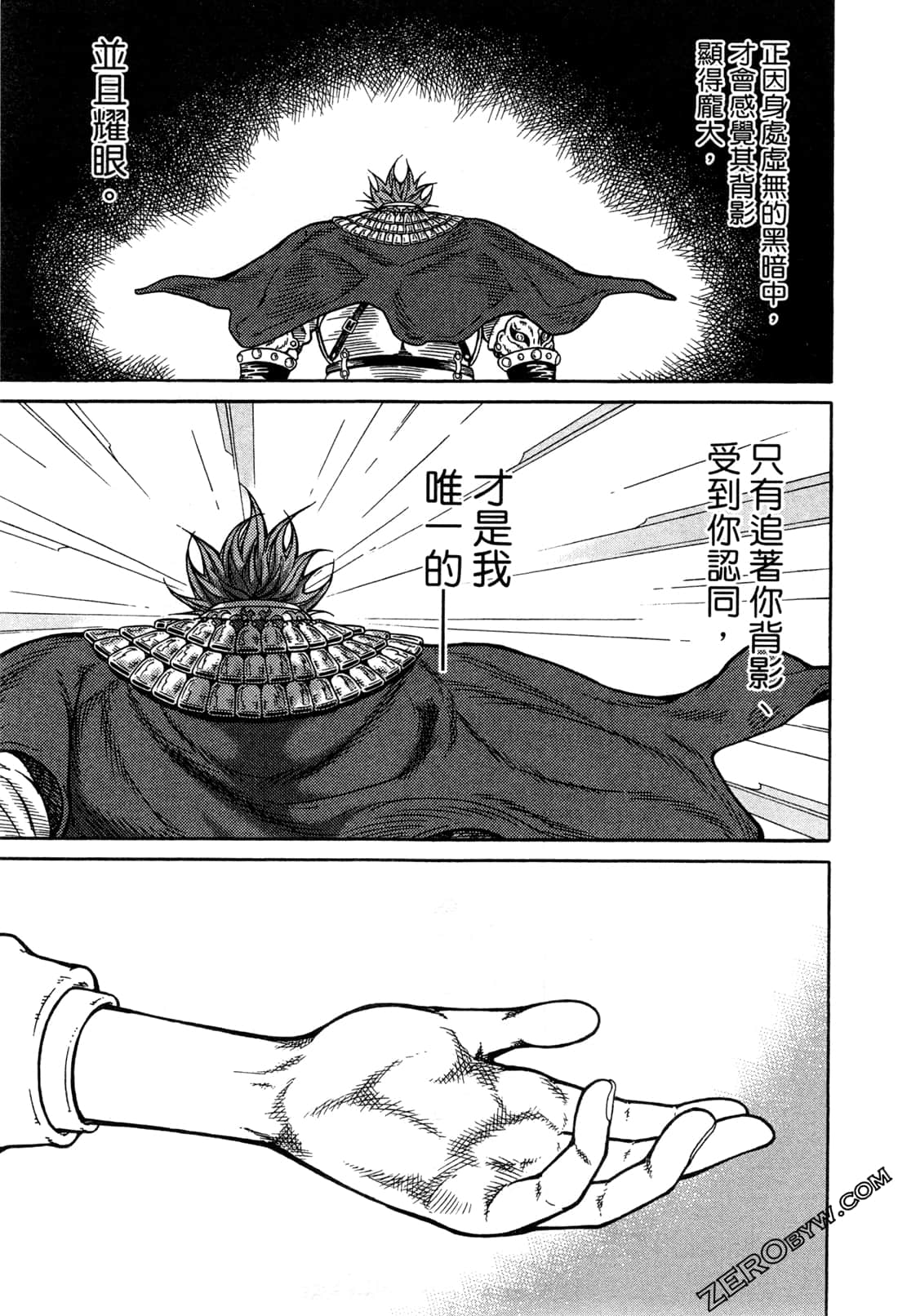 Page 157