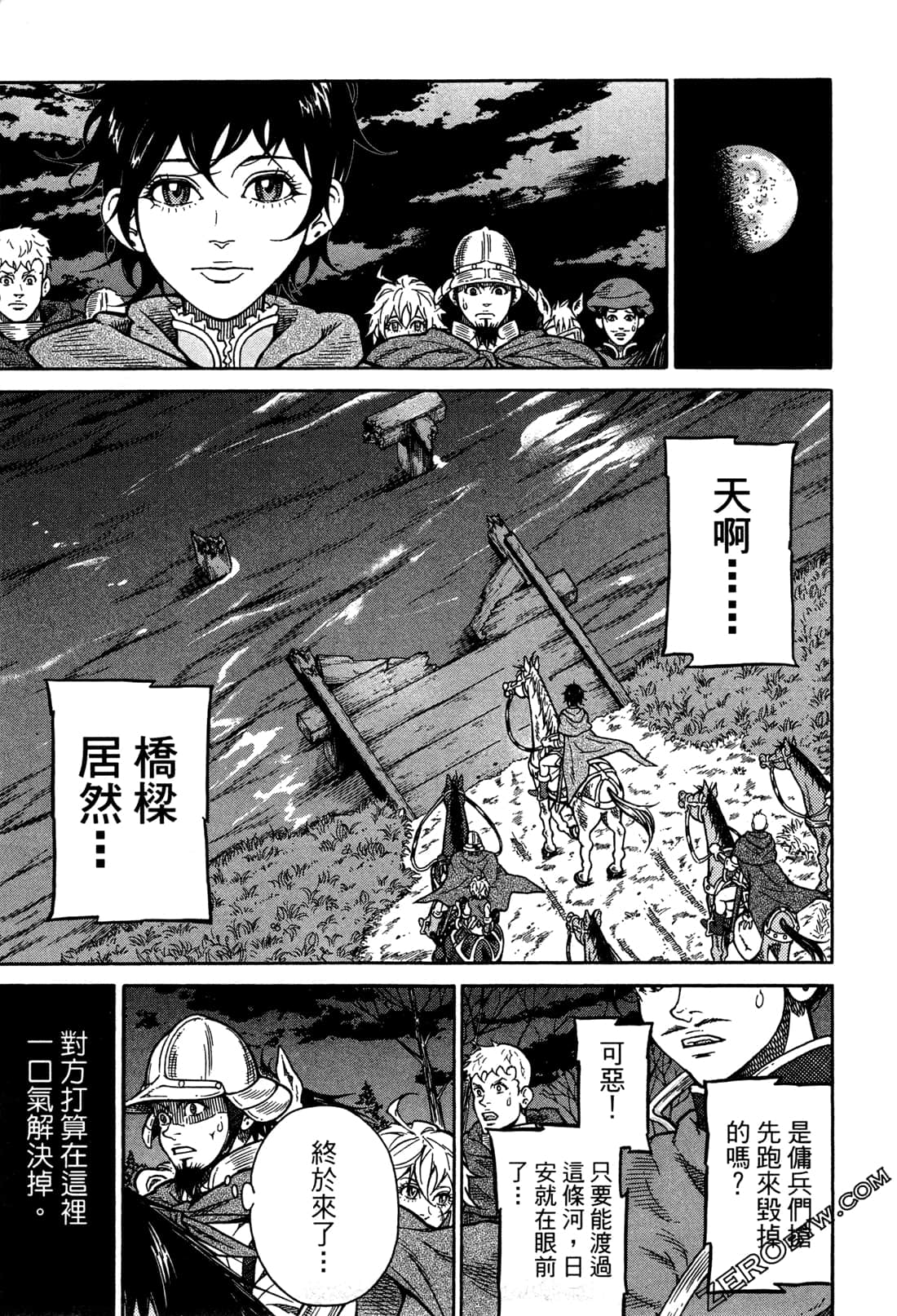 Page 163