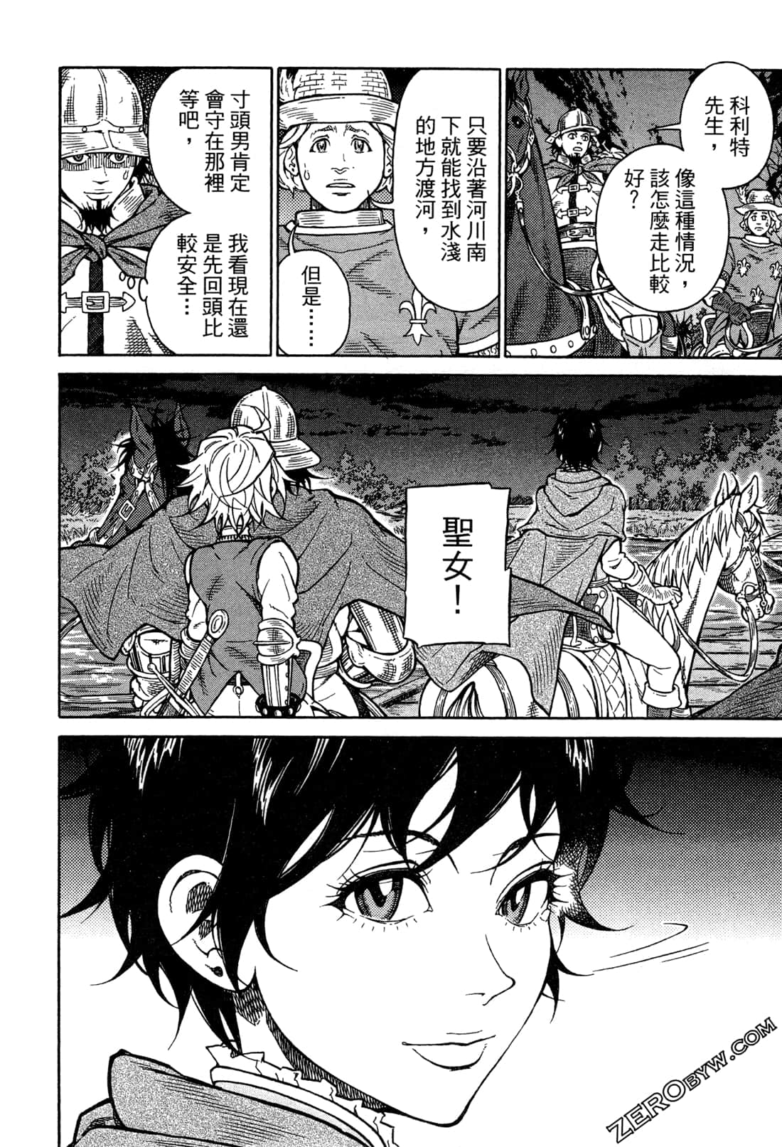 Page 164